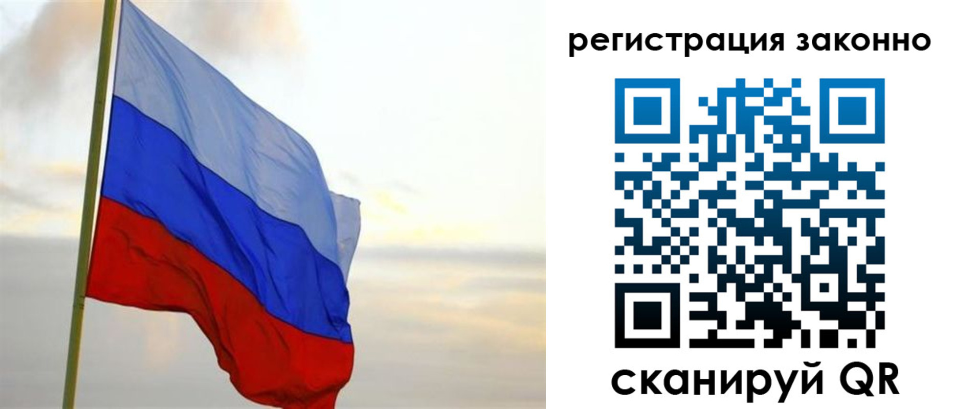 прописка гарантия в Ростове
