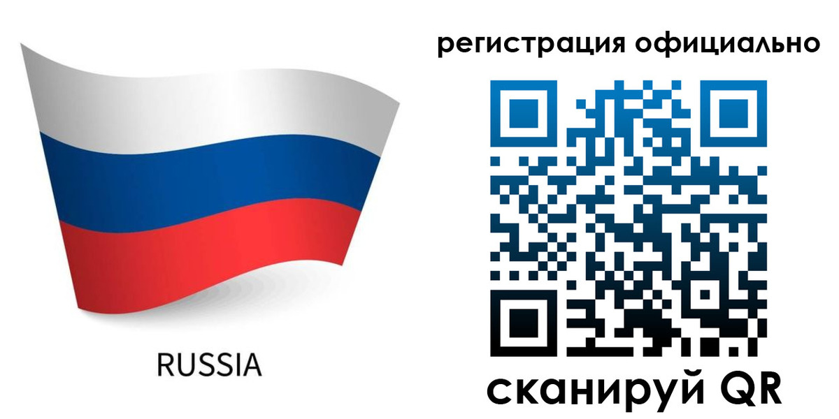 прописка в квартире в Ростове
