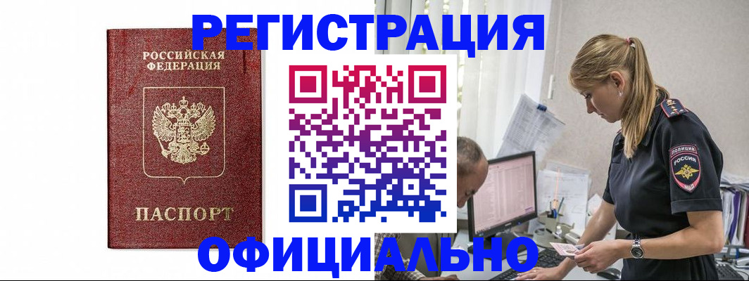 регистрация для школы в Ростове