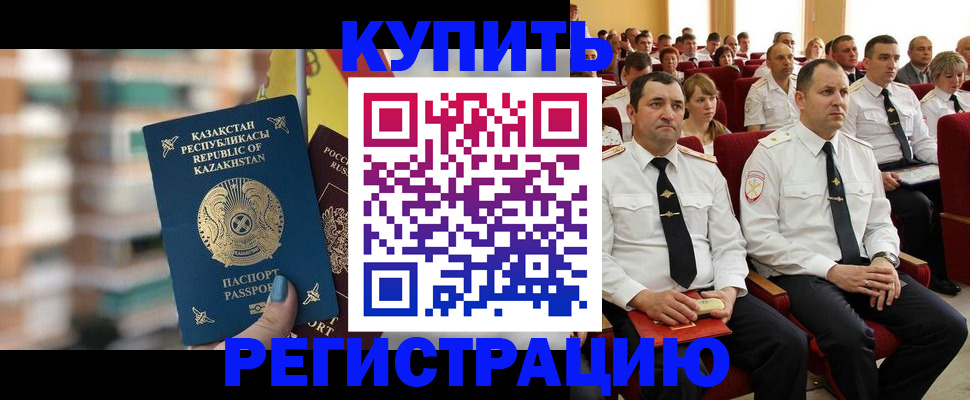 найти адрес прописки в Ростове